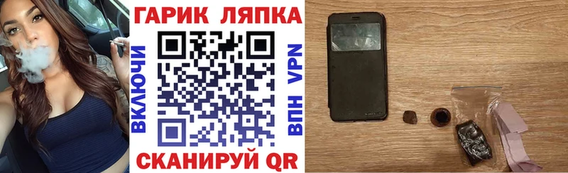 ГАШИШ убойный  Новая Ладога 