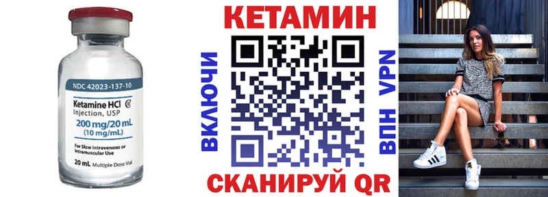 MEGA ссылка  купить  сайты  Новая Ладога  Кетамин ketamine 