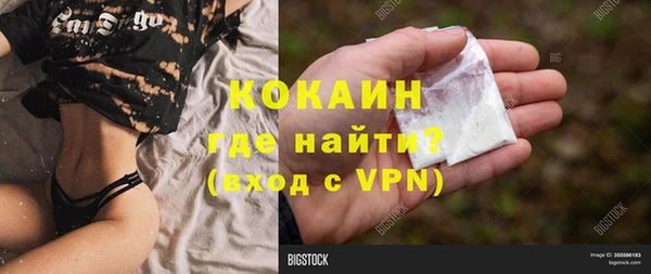 кокаин премиум Алексеевка