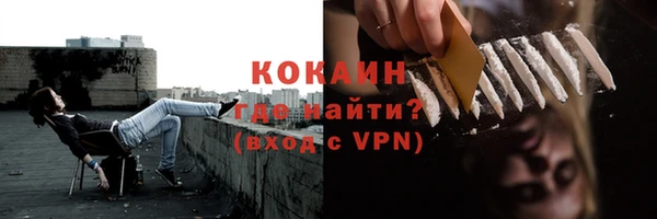 кокаин премиум Алексеевка