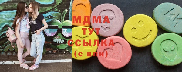 кокаин премиум Алексеевка