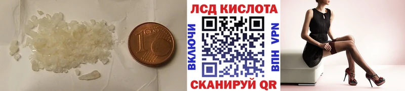 нарко площадка телеграм Новая Ладога Лсд 25 экстази кислота