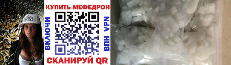 магазин    Новая Ладога  Меф 4 MMC 