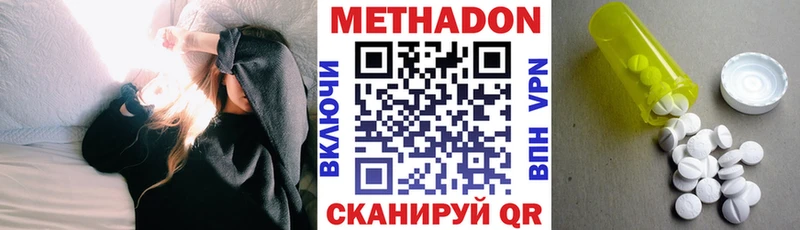 закладка  маркетплейс официальный сайт  Метадон кристалл  Новая Ладога 