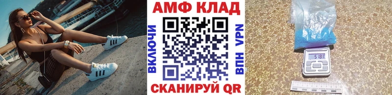 МЕТАМФЕТАМИН мет Новая Ладога