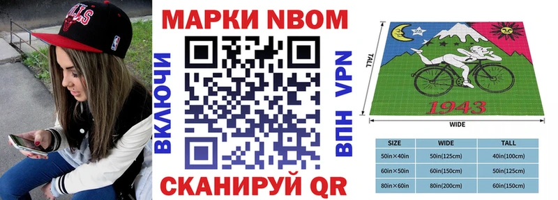 Наркотические марки 1500мкг  omg онион  Новая Ладога 